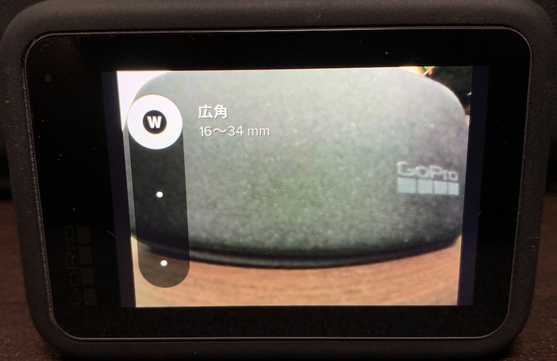 GoPro Hero9 デジタルレンズ選択広角