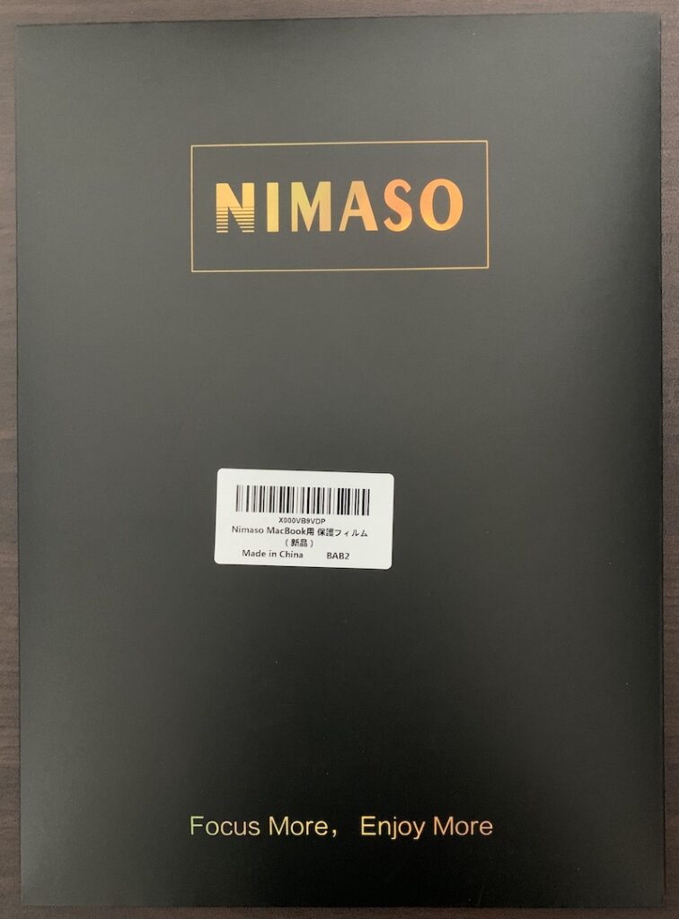 NIMASO MacBook13インチ用アンチグレア液晶保護フィルムのパッケージ表側