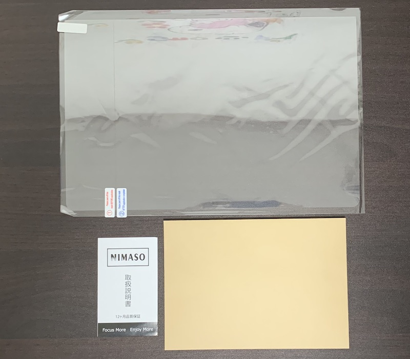 NIMASO MacBook13インチ用アンチグレア液晶保護フィルム内容物