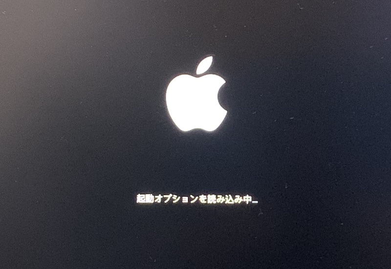 AppleシリコンMacBook 起動オプションを読み込み中