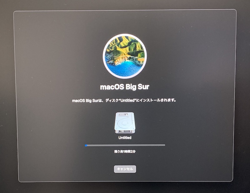 AppleシリコンMacBook macOS再インストール中