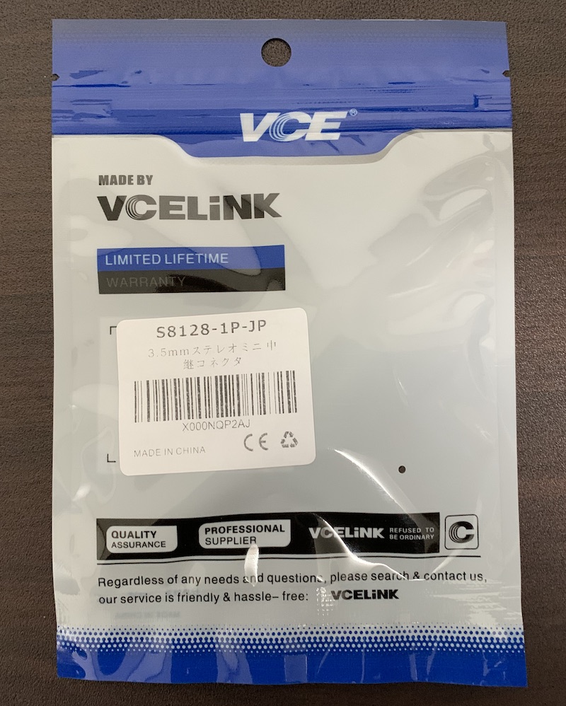 VCE 3.5mm ステレオミニプラグ 中継コネクタパッケージ裏側