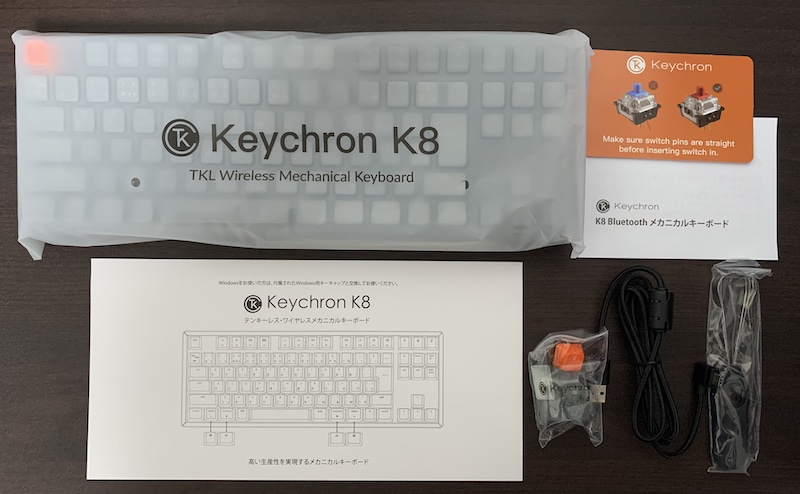 Keychron K8 JIS日本語配列の内容物（付属品）