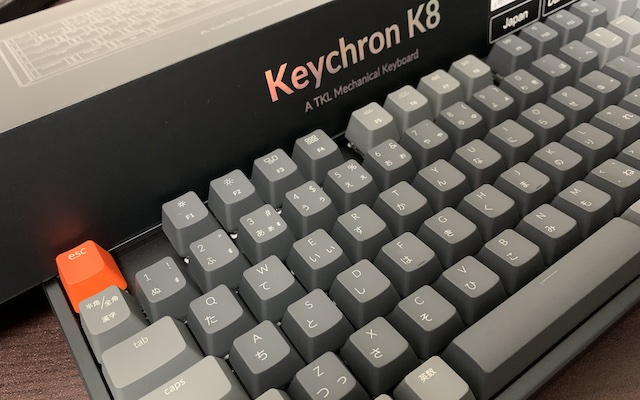 Keychron K8 JIS日本語配列ワイヤレスメカニカル キーボードをレビュー 