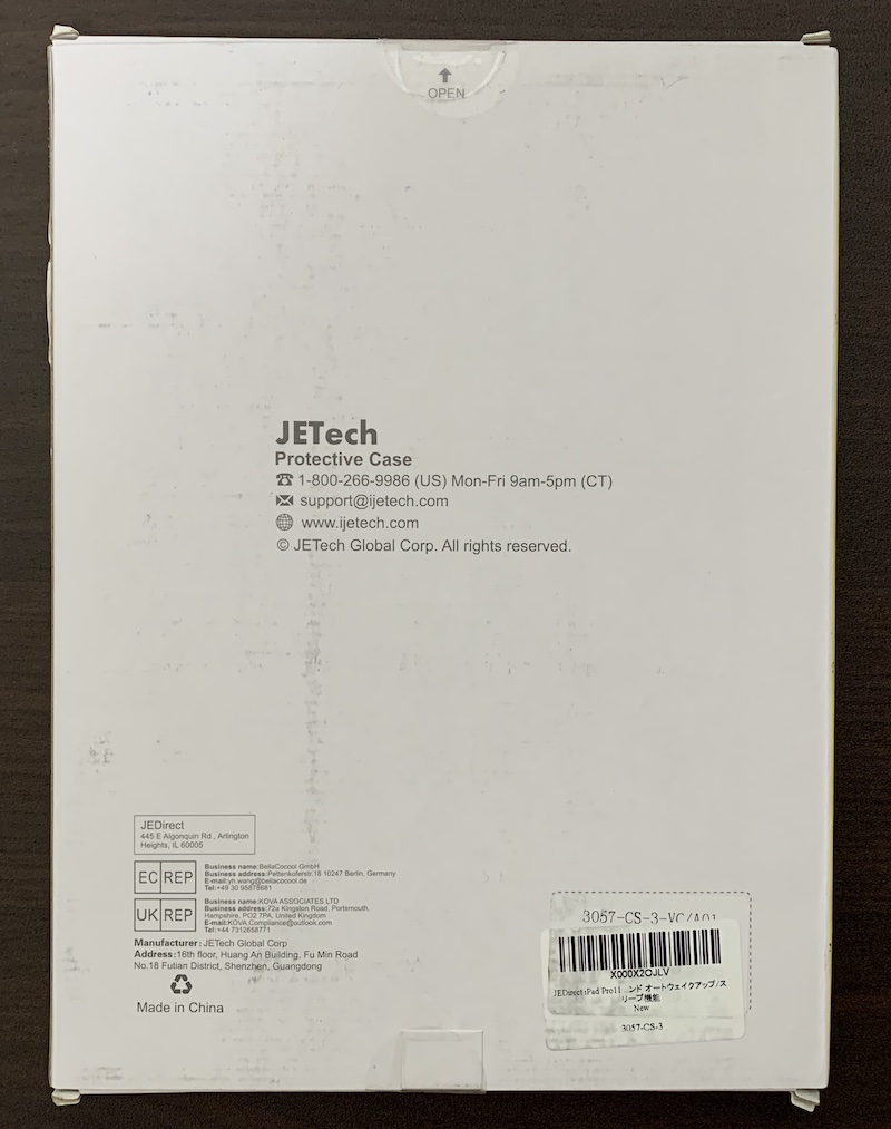 JEDirectのiPad Pro11用カバーのパッケージ裏側