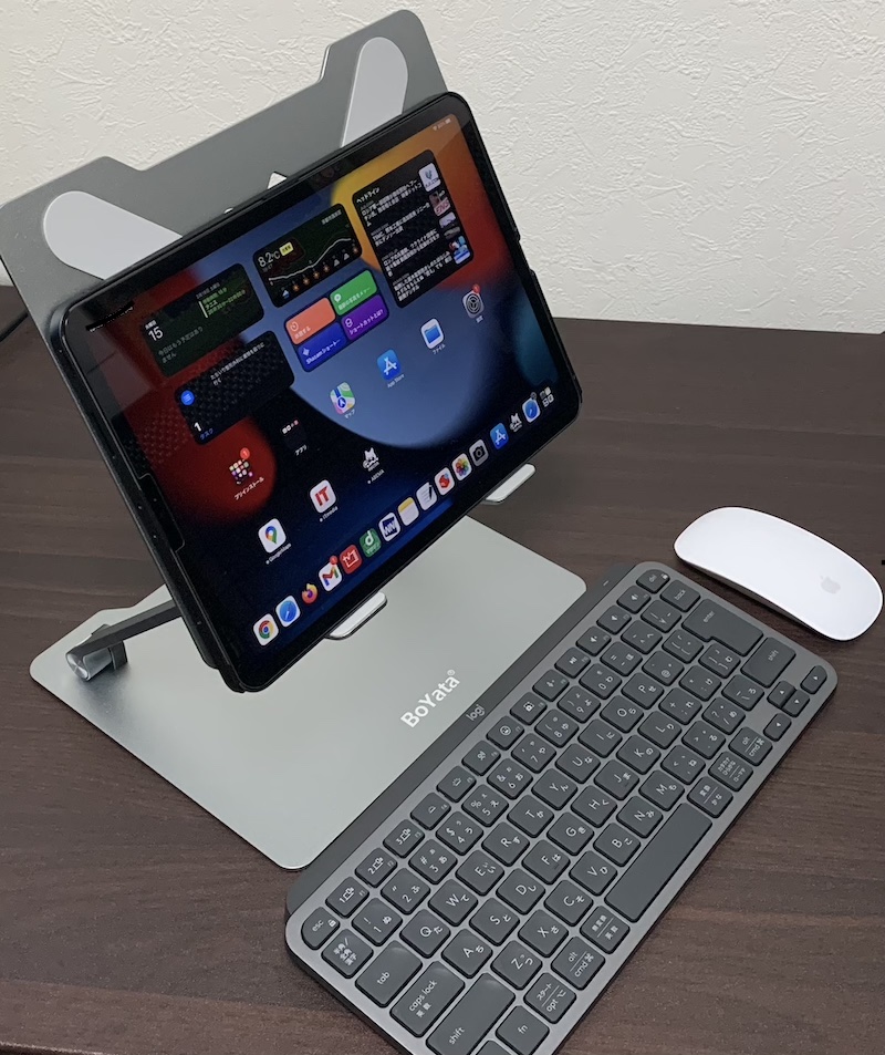 BoYataのタブレット・ノートパソコン用スタンドにiPadを置いてキーボードとマウスでパソコンのように操作