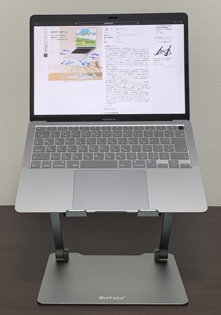 BoYataのタブレット・ノートパソコン用スタンドにMacBookAir（13インチ）を設置（最大、正面）
