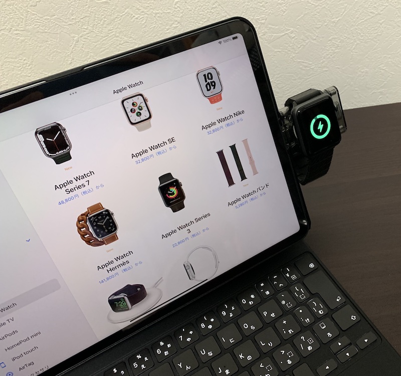 PITAKA「Power Dongle for Apple Watch」を使ってiPadで充電