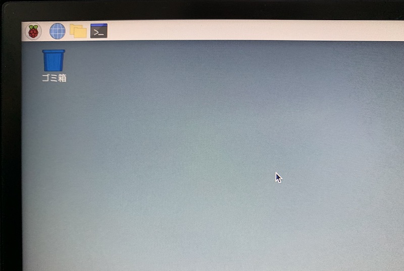 Raspberry Pi OSのデスクトップ画面