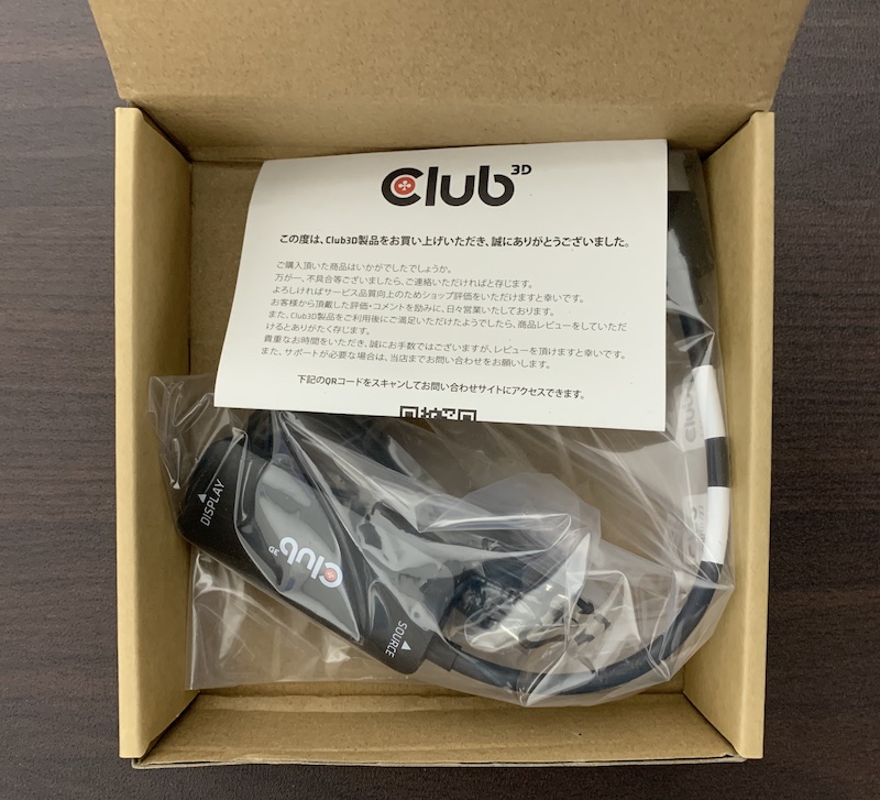Club3Dの「HDMI to DisplayPort 変換アダプタ(CAC-1335)」のパッケージを開封