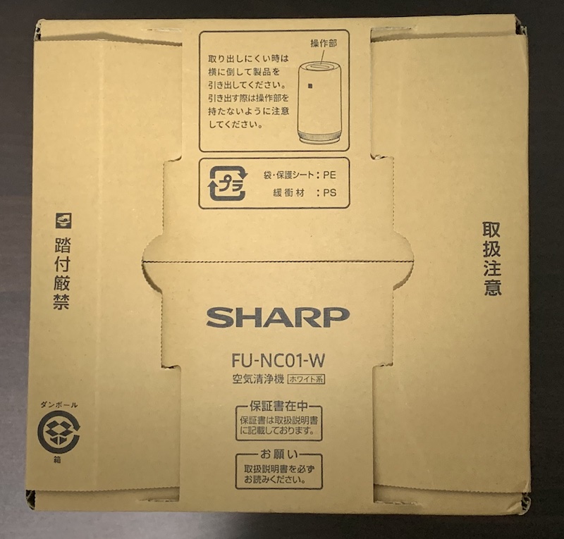 SHARPの空気清浄機「FU-NC01」のパッケージの開け口