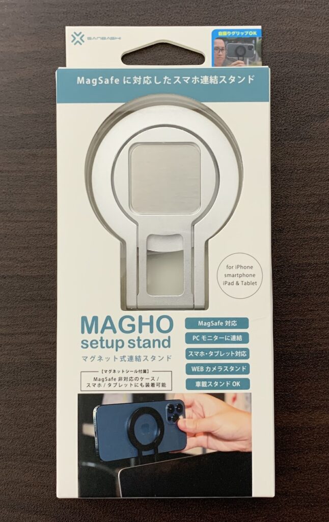 連携カメラマウント「MAGHO setup stand」のパッケージ表側