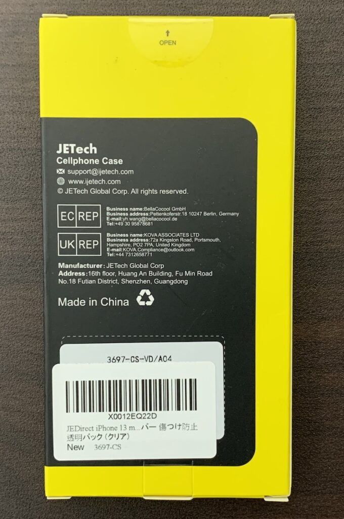 JEDirectの iPhone 13 mini 用 MagSafe対応クリアケースのパッケージ裏側