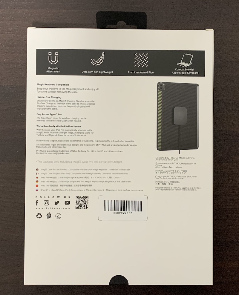 PITAKA「MagEZ Case Pro for iPad Pro」のパッケージ裏側