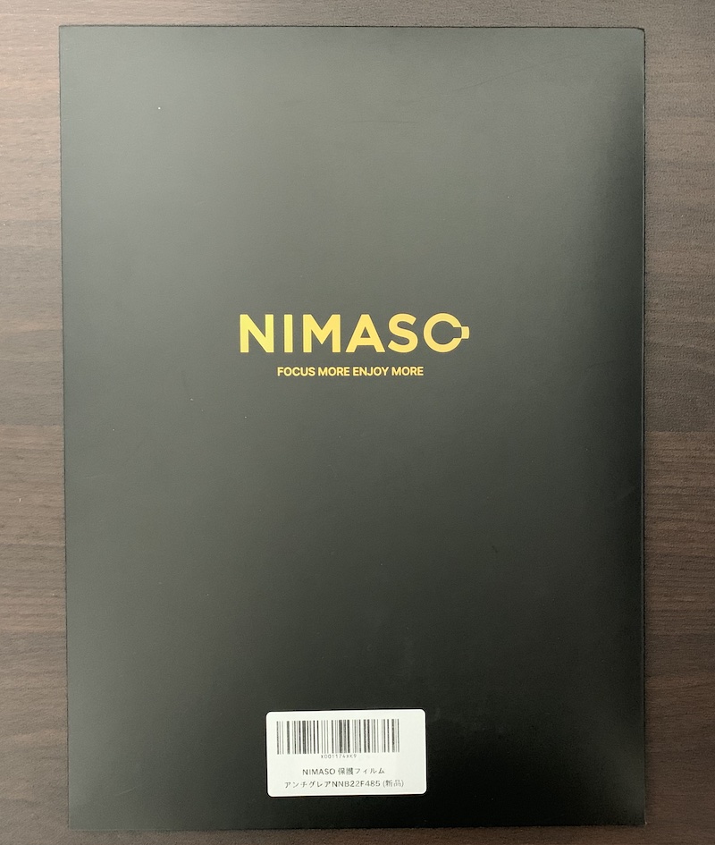 M2 Mabook Air 13.6インチ用 NIMASOの液晶保護フィルム（アンチグレアタイプ）のパッケージ表側