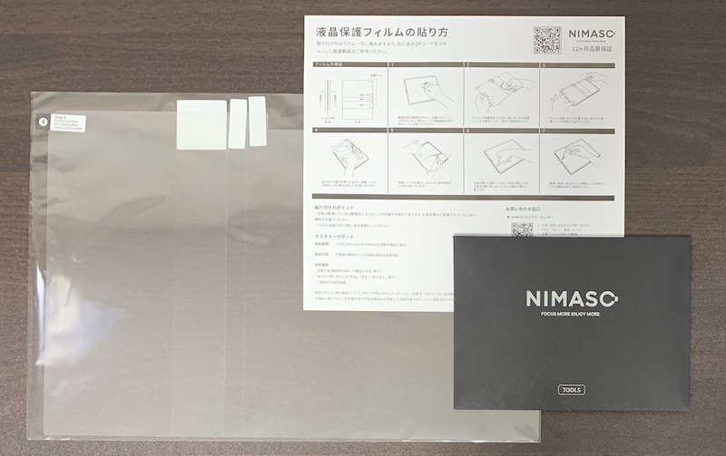 M2 Mabook Air 13.6インチ用 NIMASOの液晶保護フィルム（アンチグレアタイプ）の内容物
