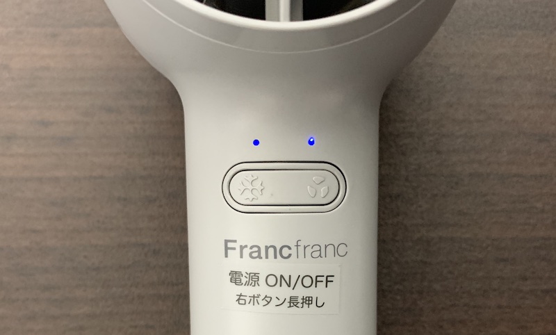 Francfrancのフレアイスタッチハンディファン(2023年モデル)の電源をON