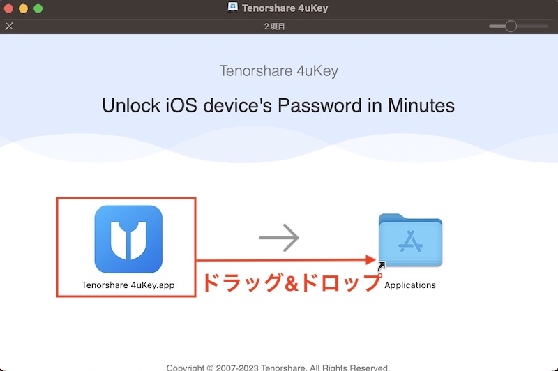 iPhone / iPad のパスコード解除ソフト「Tenorshare 4uKey」のインストール