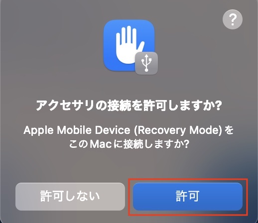 iPhone / iPad のパスコード解除ソフト「Tenorshare 4uKey」でiPhone 8 のパスコードを解除