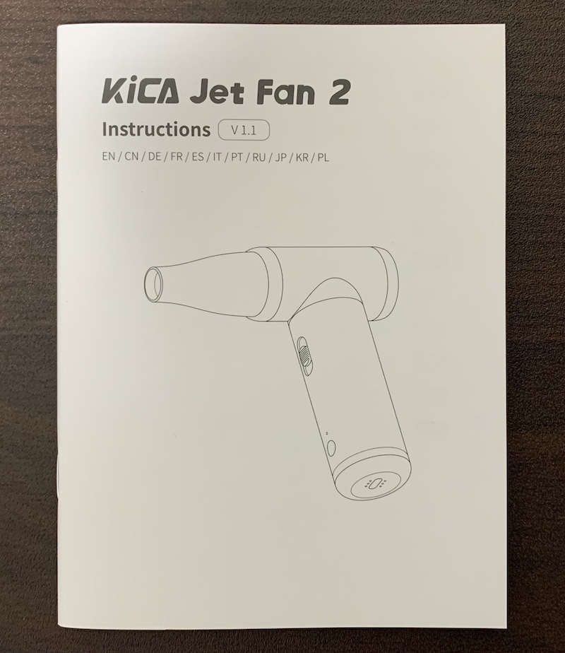 小型で強力な電動エアダスター FeiyuTechの「KiCA Jet Fan 2」に付属の取扱説明書