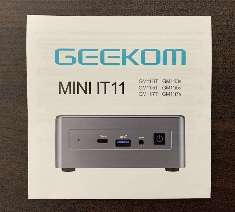 GEEKOMのミニPC「Mini IT11」に付属のユーザガイド