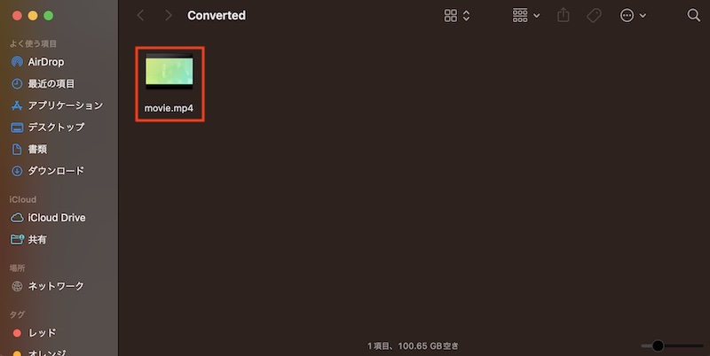 動画変換ソフト「Wondershare UniConverter」でMOV形式の動画ファイルをMP4形式に変換する