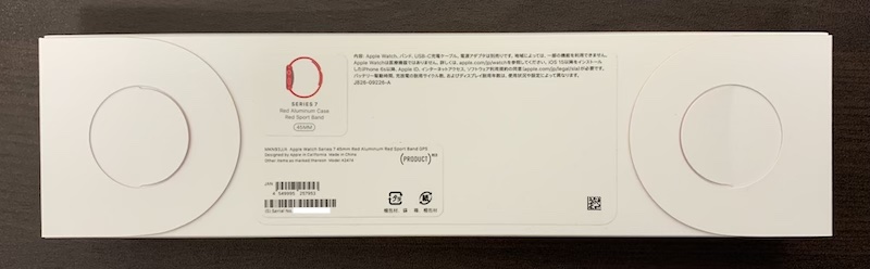 「Apple Watch Series7 45mm (PRODUCT)RED」のパッケージ