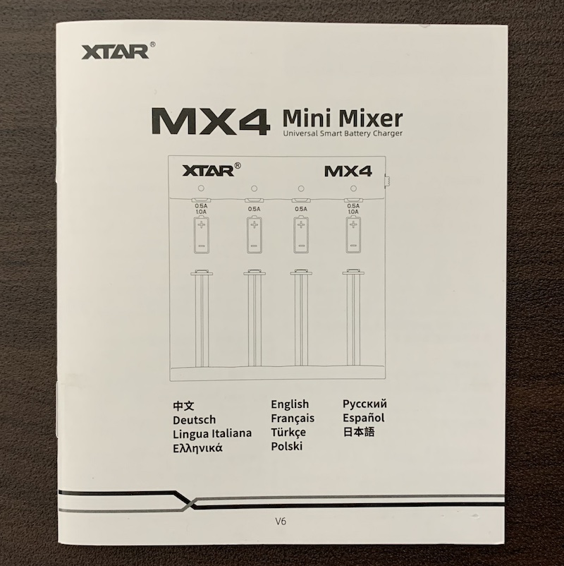 XTARの充電池用充電器「MX4」に付属の取扱説明書