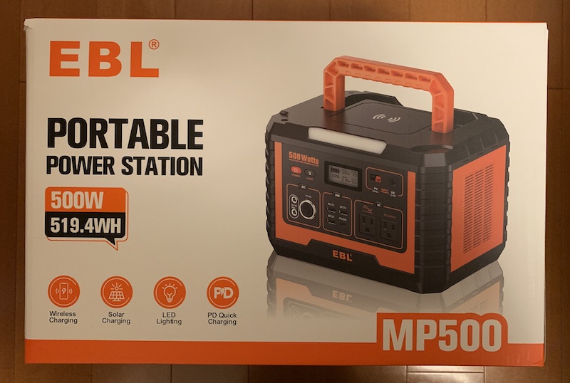 ポータブル電源「EBL Portable Power Station 500W」のパッケージ