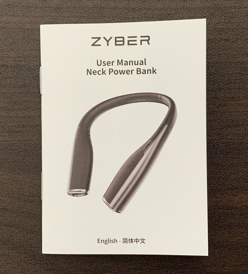 ZyberのVRヘッドセット用ネック型拡張バッテリー「Quick-Charge Neck Power Bank With Swappable Battery」の内容物（付属品）
