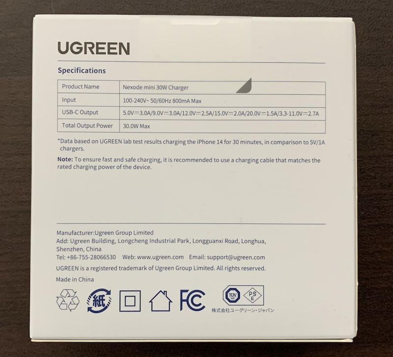 UGREENのUSB充電器「Nexode Mini 30W」のパッケージ