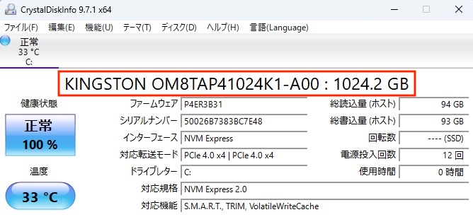 MinisforumのミニPC「UM750L Slim」の基本スペック