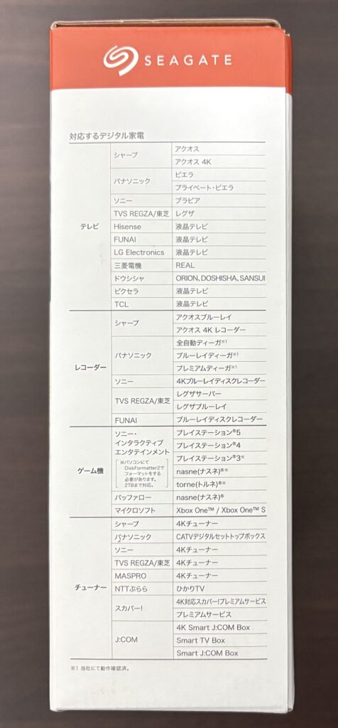 バッファロー (Seagate製ドライブ内蔵) の6TB外付けHDD「HD-SGDA6U3-B」のパッケージ