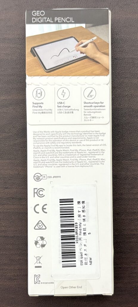 ESRのiPad用ApplePencil互換ペン「6C006」のパッケージ
