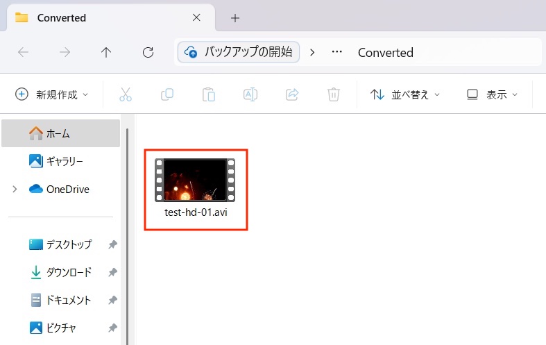 動画変換ツール「MiniTool Video Converter」の使い方(動画変換)