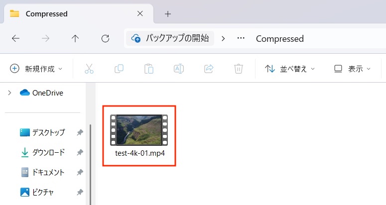動画変換ツール「MiniTool Video Converter」の使い方(動画圧縮)