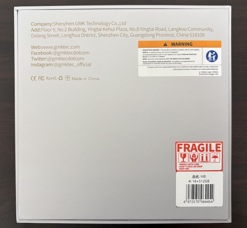 GMKtecのミニPC「M8」のパッケージ