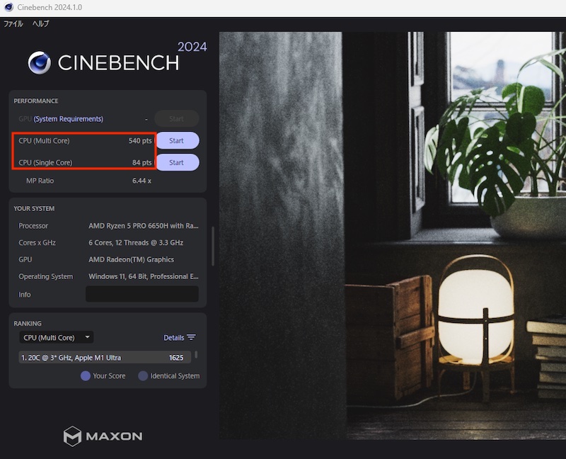 GMKtecのミニPC「M8」Ryzen 5 PRO 6650Hの性能計測（CINEBENCH 2024）