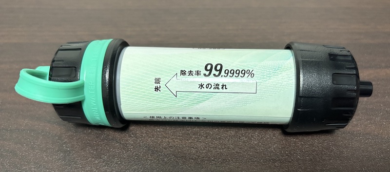 Greeshow 携帯用浄水器「GS-289」の外観