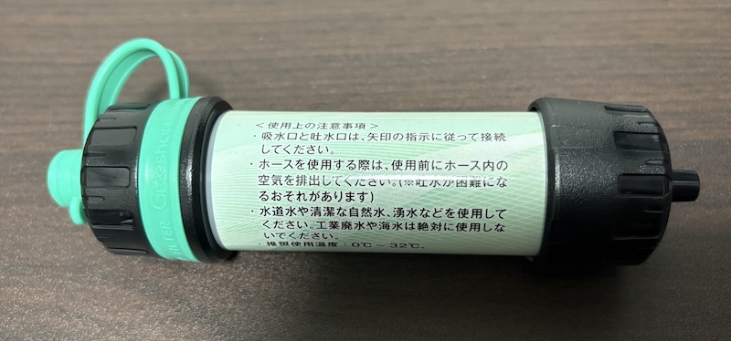 Greeshow 携帯用浄水器「GS-289」の外観