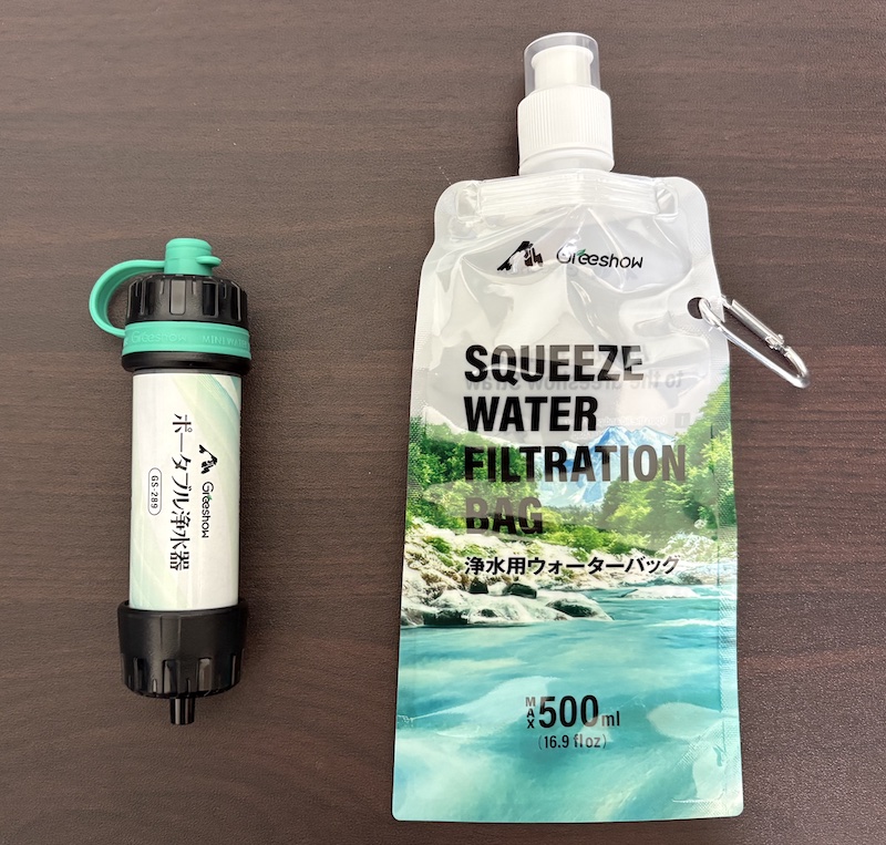 Greeshow 携帯用浄水器「GS-289」の使い方