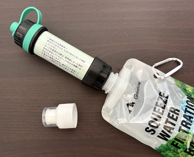 Greeshow 携帯用浄水器「GS-289」の使い方