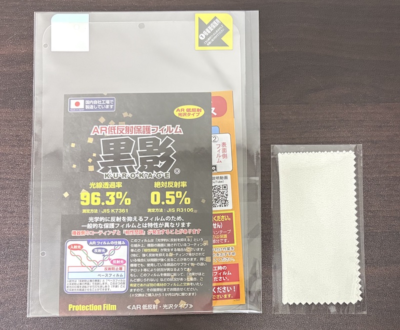 iPad mini(A17 Pro)用 PDA工房の黒影（AR低反射光沢）画面フィルム