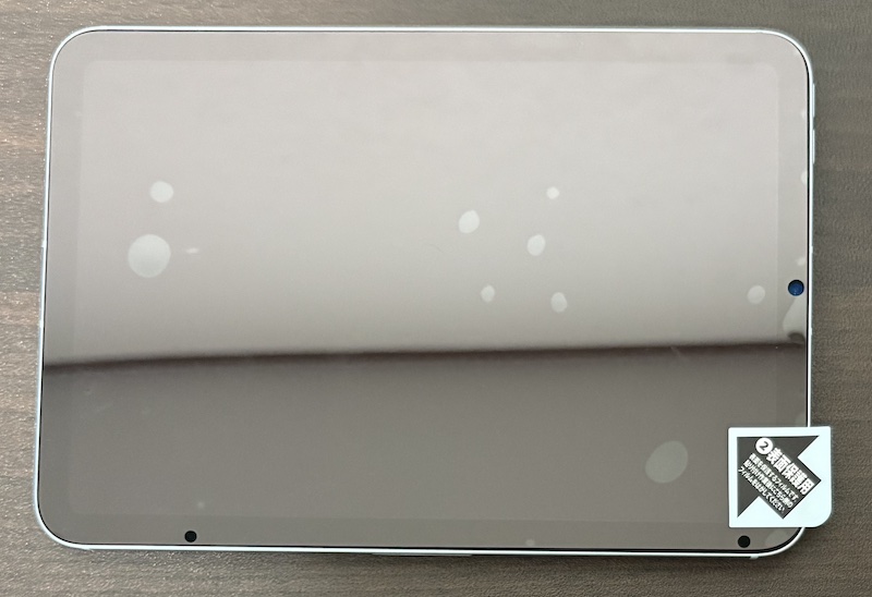 iPad mini(A17 Pro)用 PDA工房の黒影（AR低反射光沢）画面フィルム