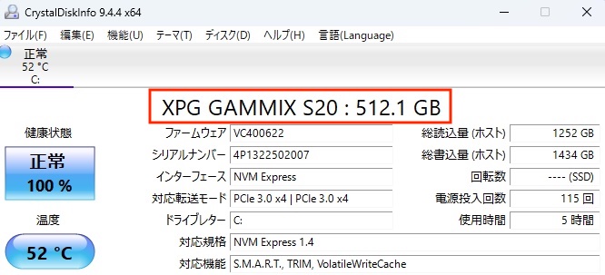 GMKtecのミニPC「G11」の基本スペック