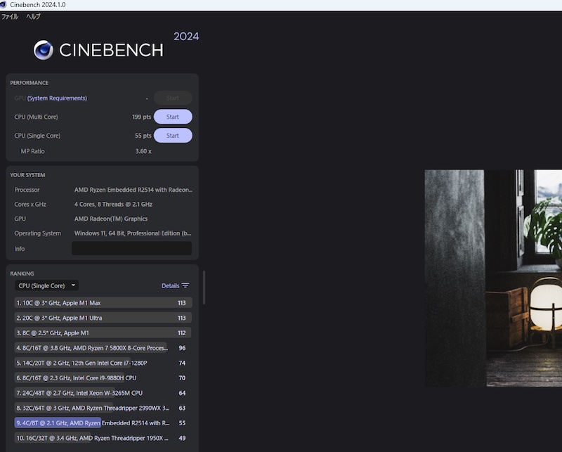 GMKtecのミニPC「G11」Ryzen Embedded R2514の性能計測ベンチマーク「CINEBENCH 2024」