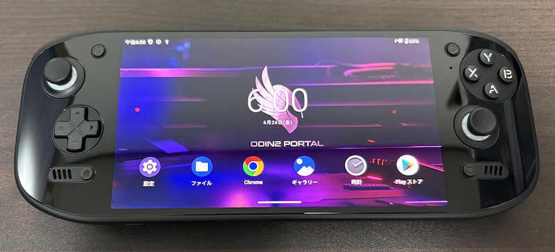 Android搭載の携帯ゲーム機 AYN「Odin2 Portal」の初期画面