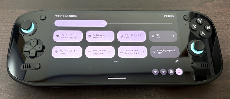 Android搭載の携帯ゲーム機 AYN「Odin2 Portal」の設定項目
