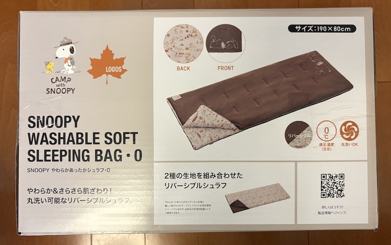 LOGOS「SNOOPY やわらかあったかシュラフ」のパッケージ