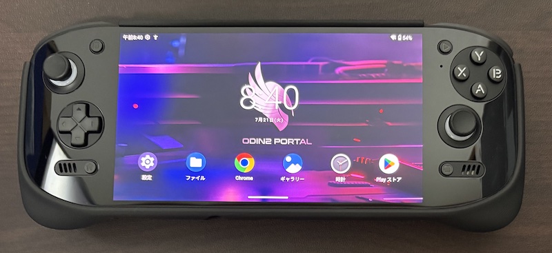 AYN「Odin2 Portal」用 ミヤビックスの超低反射/高透過画面フィルムを貼る前と貼った後の比較